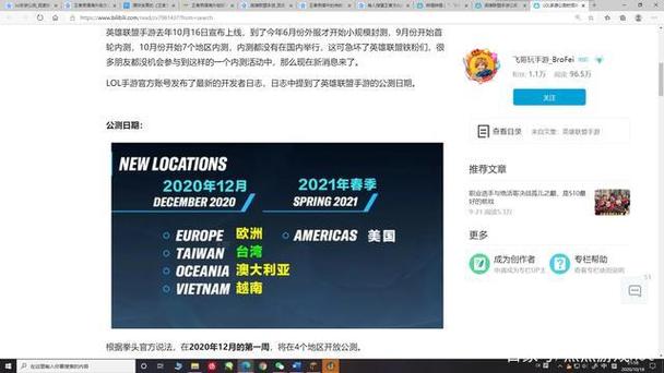 王者荣耀国际版怎么下载
