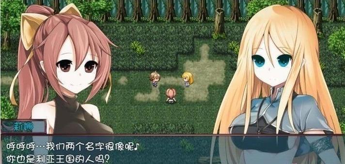 莉娜丽雅的冒险之旅巴比伦