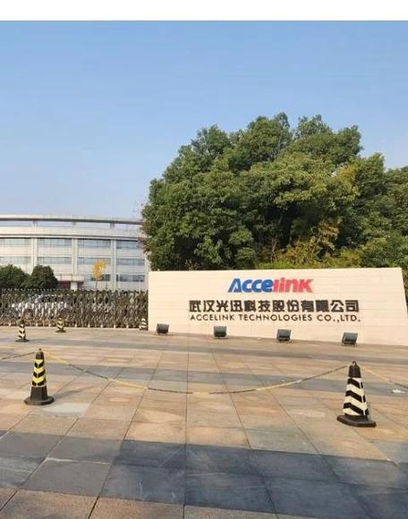 武汉酷助手科技有限公司