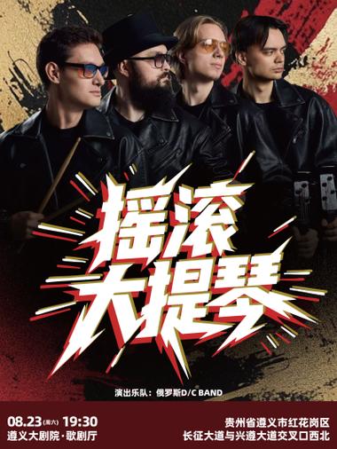 音乐也疯狂上映了吗截图2
