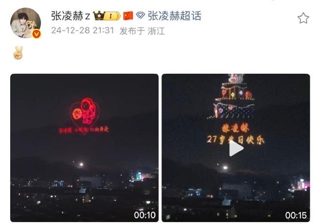 音乐也疯狂上映了吗截图3