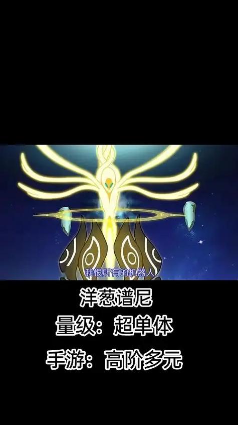 赛尔号战力排行