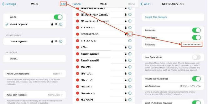 ipad查看wi fi密码