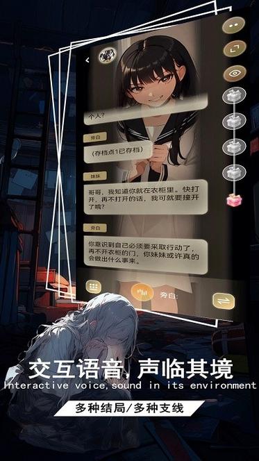 校园怪谈物语汉化版
