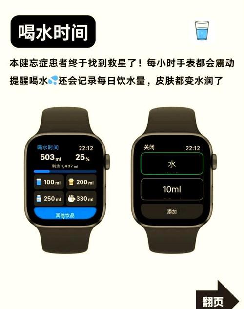 watchos10.3下载很慢截图2