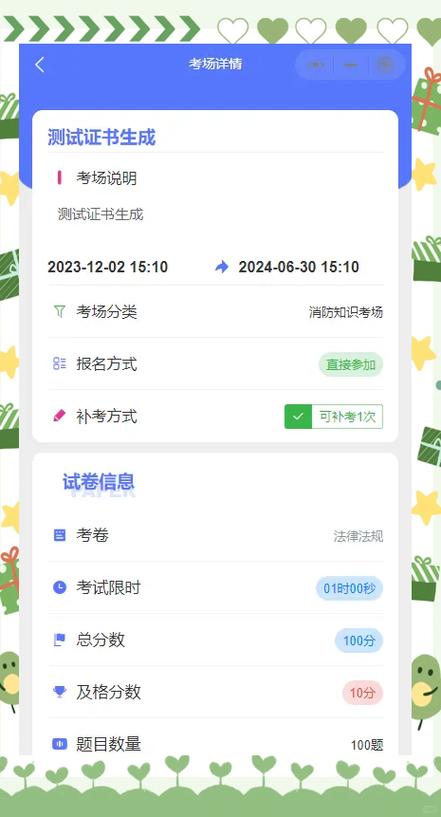 初中生刷题软件app免费