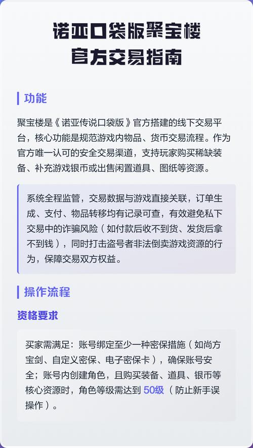 诺亚口袋聚宝楼官网