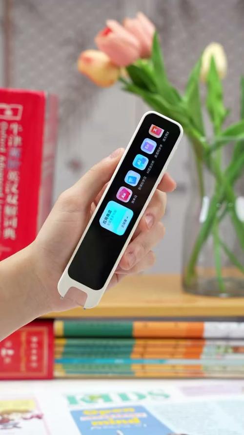 词典笔与点读笔的区别截图3