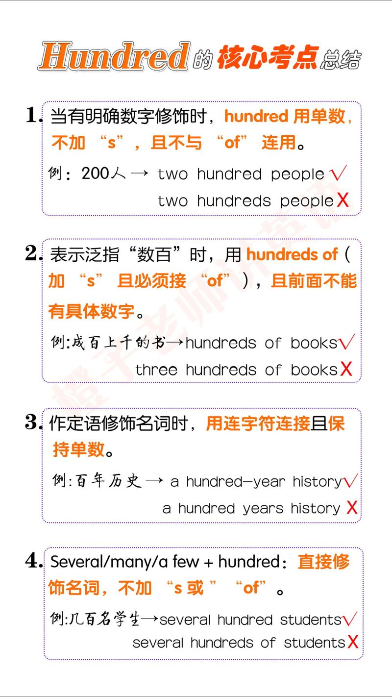 suggention可数吗