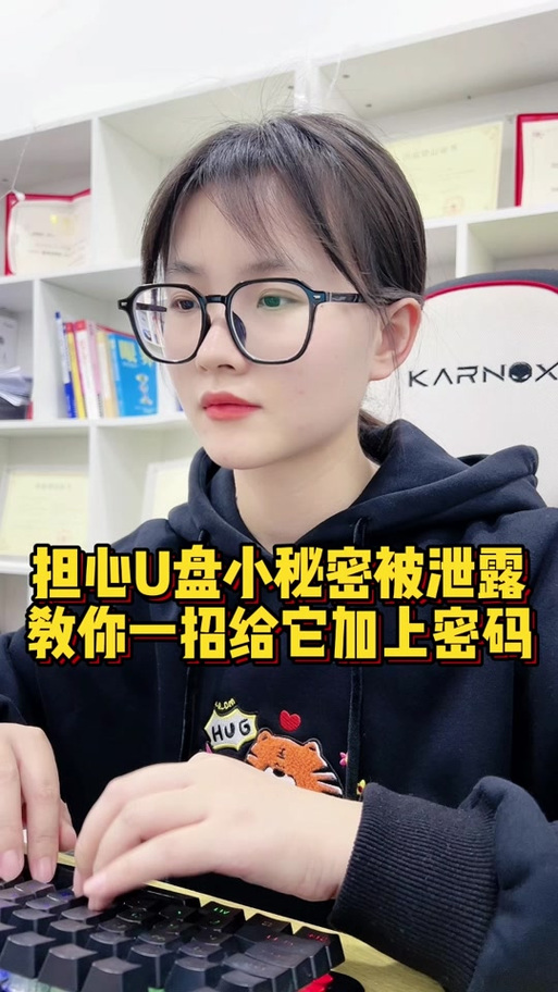 加密u盘手机上能打开吗