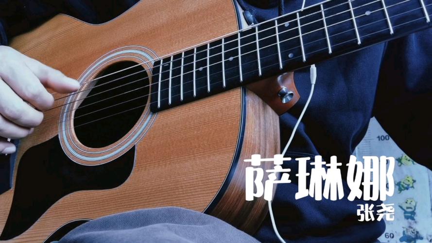 萨琳娜英文名
