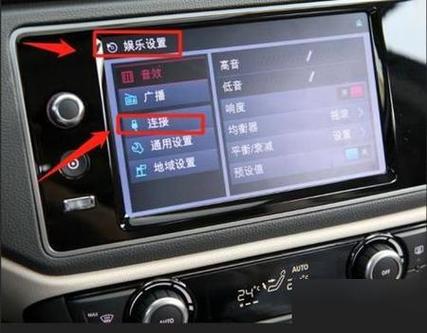 怎样连接车上的蓝牙打电话