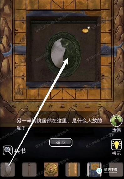 山村老屋三通关攻略