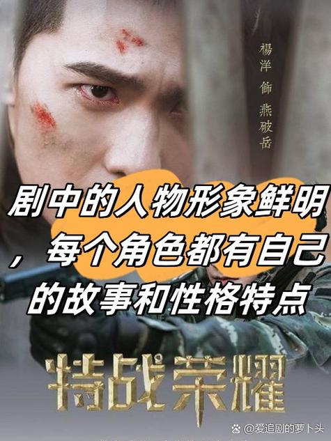 特种兵:我有全职业技能