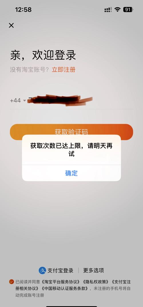 翼支付转账限额需要验证码怎么办