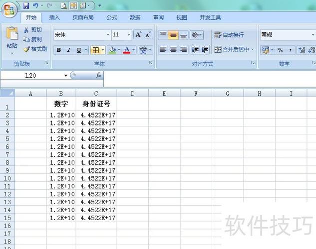 怎么让excel乱码