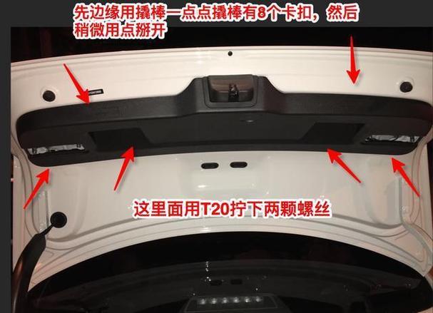速腾后备箱盖板拆卸图解