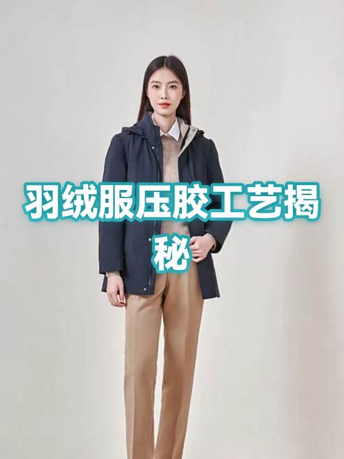 羽绒服沾胶了最简单三个步骤