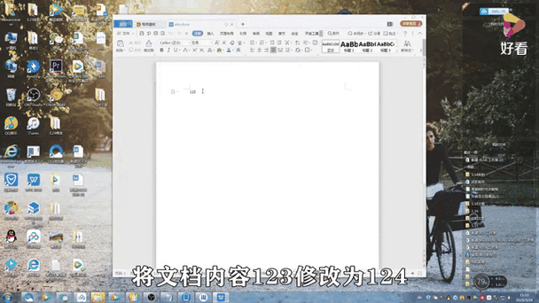 编辑状态怎么退出