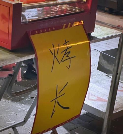 广告中错误的字