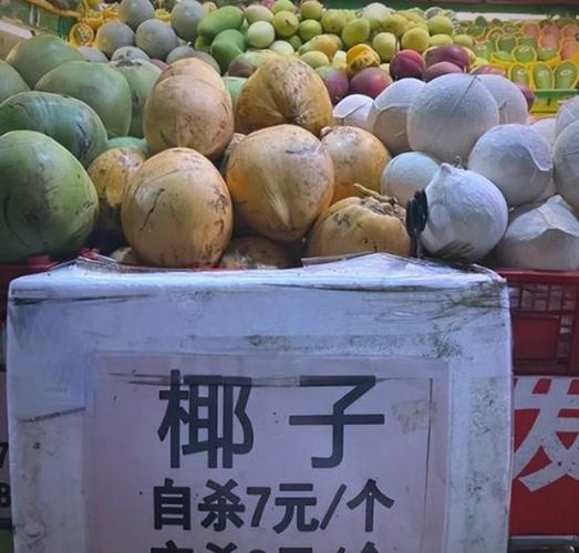 广告中错误的字截图2