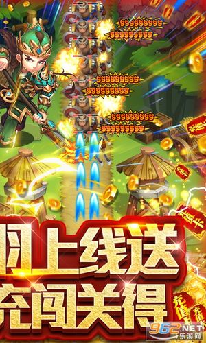 守卫主公满v版