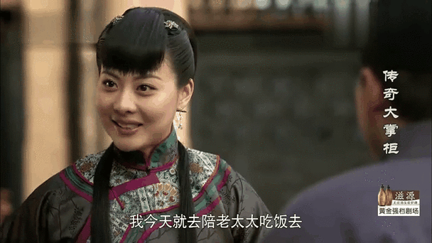 大掌柜百度百科