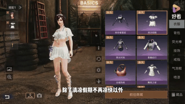 明日之后iOS官方服