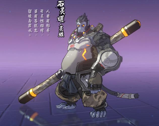 宠物王国灵明石猴的线索在哪里找