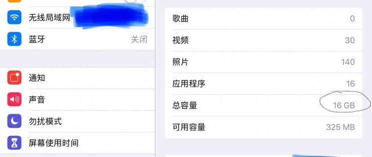 ipad1可以升级到ios几