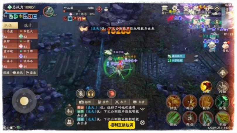 天龙八部破解版无限元宝
