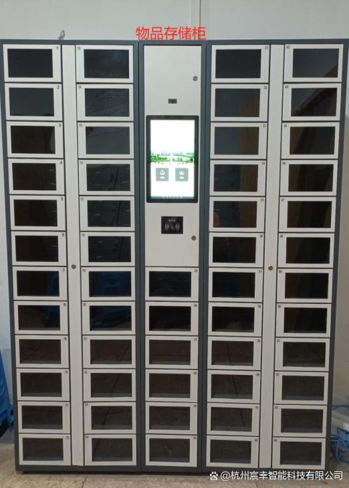 智能工具管理柜