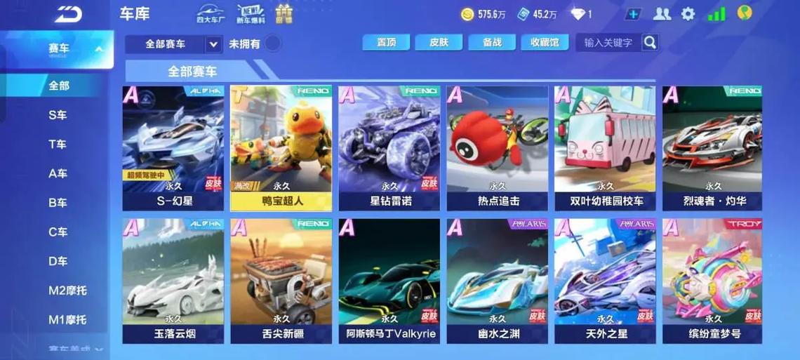 QQ飞车兑换码怎么领取