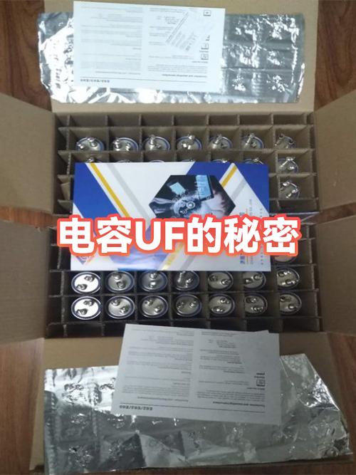电容pf与uf之间单位