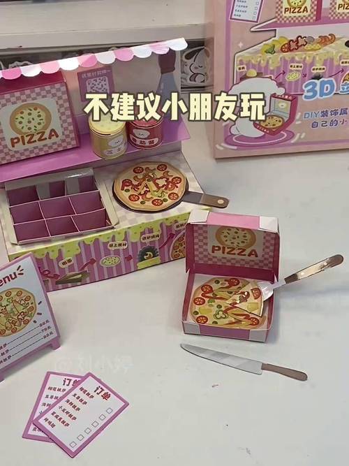 自制迷你小摊图纸