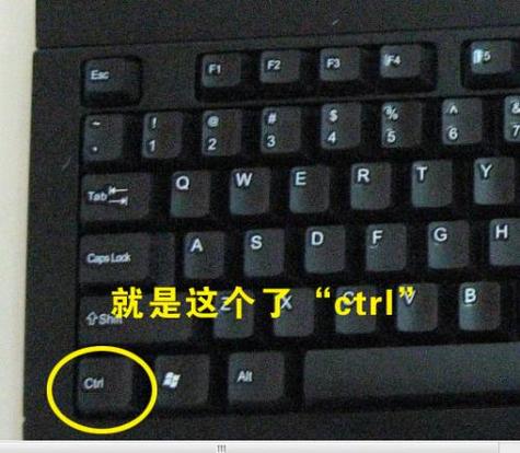 键盘按到左边ctrl就静音