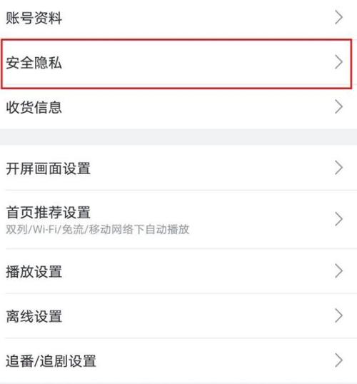 bilibili解除港澳台限制截图2