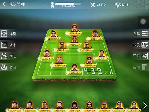 啊源游戏实况解说截图3