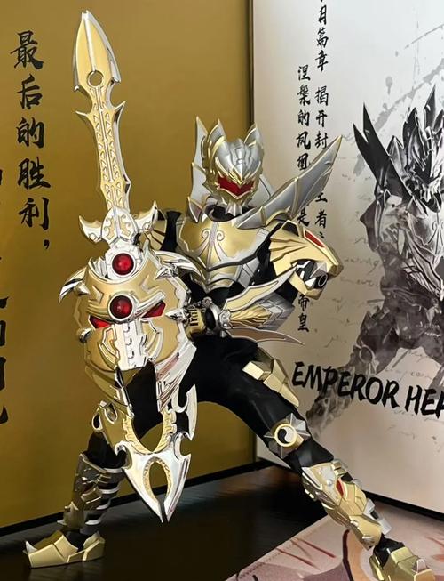 36种铠甲招式大全
