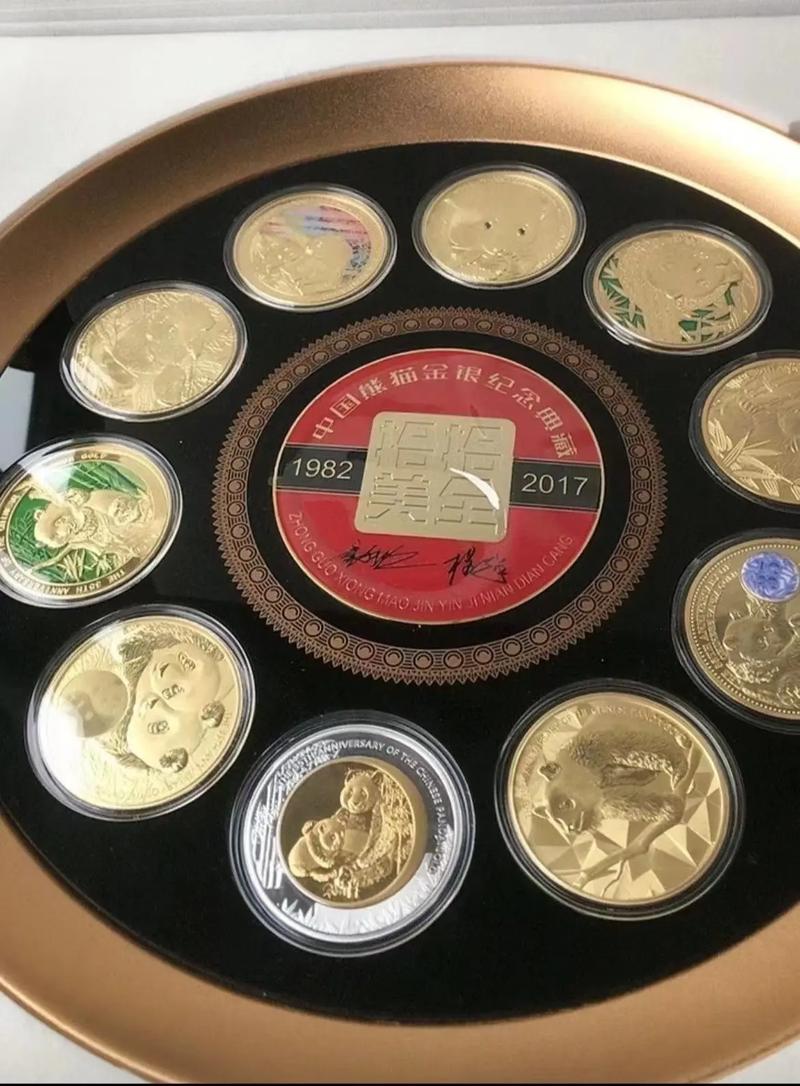 中国金银币收藏网