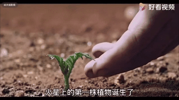 火星救援只吃土豆能活吗