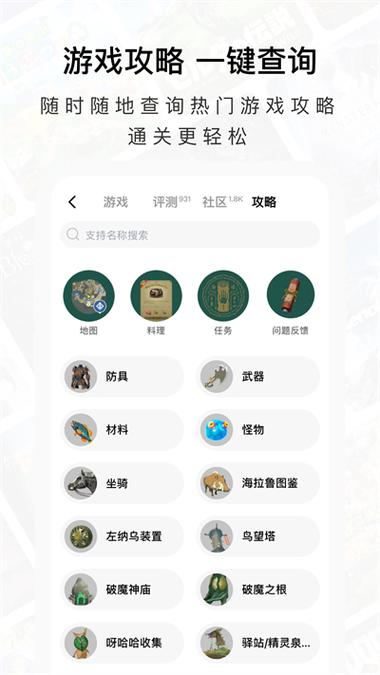 jump商城APP
