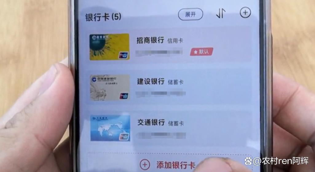 为什么手机银行多了一张银行卡