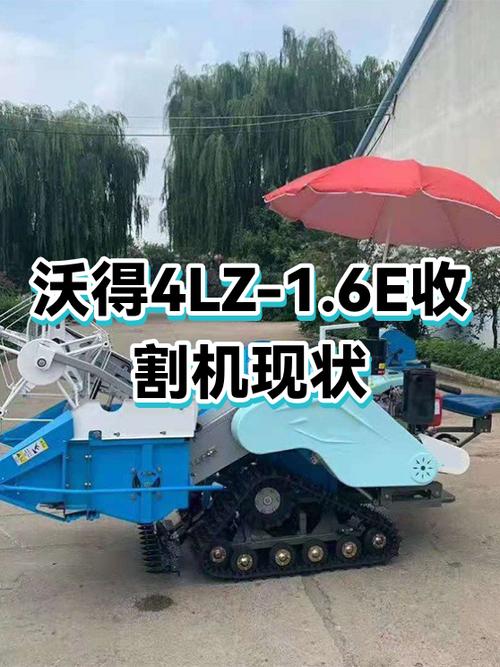 收割机国内外研究现状