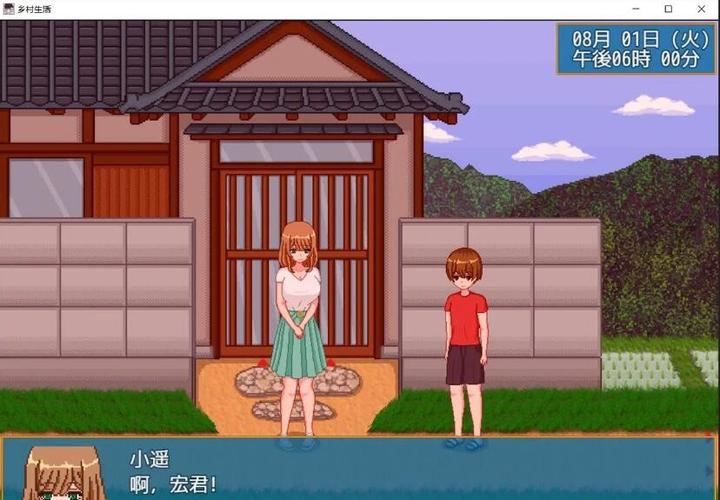 请求汉化版安卓下载