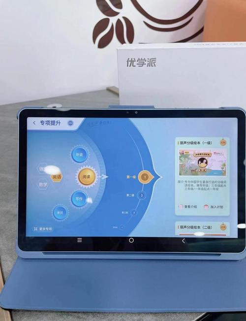 优学派销售app