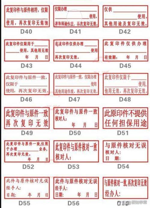 复印文件会留下记录吗?