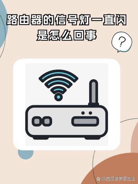 wifi绿灯不闪
