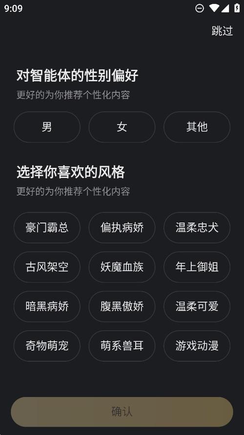 女生下载的软件有哪些