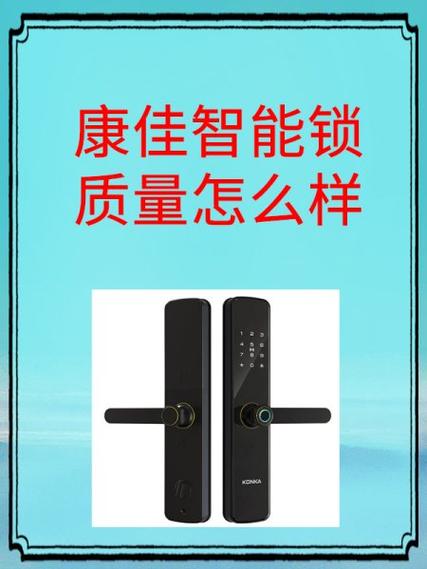 电子锁厂家电话